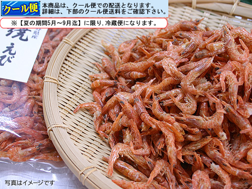 焼えび